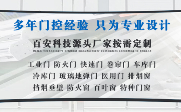 莲湖明日谷雨|百安科技愿您拥有美好心情